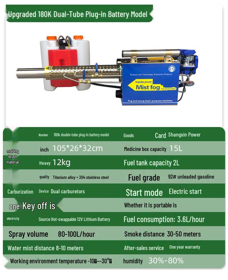 High-Power Farm Disinfectant Misting Machine for Epidemic Prevention