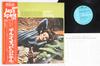 LP Record PAUL DESMOND, JIM HALL - Easy Living RGP1176 RCA 1976 Japan Obi Jazz Used