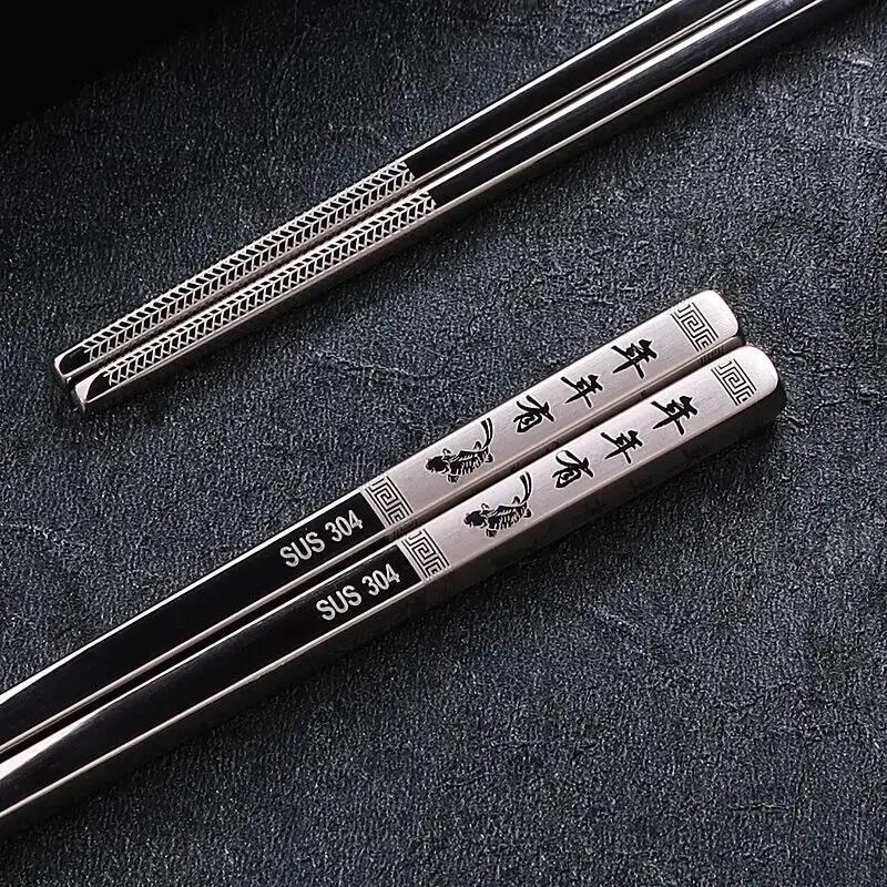 Retro-Essstäbchen aus 304 Edelstahl, rutschfeste chinesische Essstäbchen, Metall-Essstäbchen für Zuhause, für Lebensmittel, Sushi-Stäbchen, Küchengeschirr
