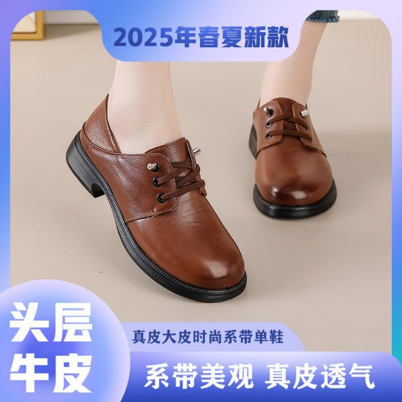 

Весна и Осень новая женская обувь мягкая кожа одинарная обувь толстый каблук британская мягкая подошва повседневная женская большой размер для работы 42 светло-коричневого