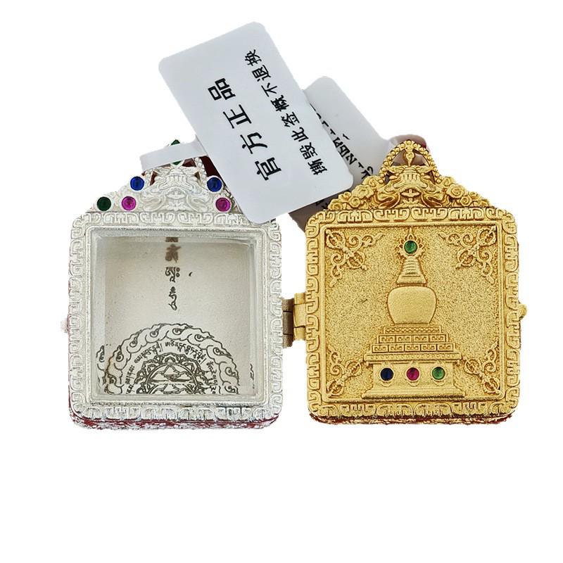 Tibetan Brass Gau Box Thangka Pendant: Ethnic Buddha Amulet, Gold-Plated Handmade Jewelry. White Pagoda 2*2 [Silver]