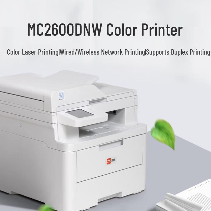 Zhixiang MC2600DNW A4 Color Laser Multifunction Printer CN Plug (adapter Included)