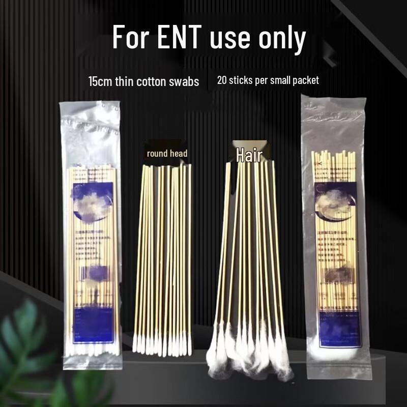 Ultra-Fine Round Head Cotton Swabs
