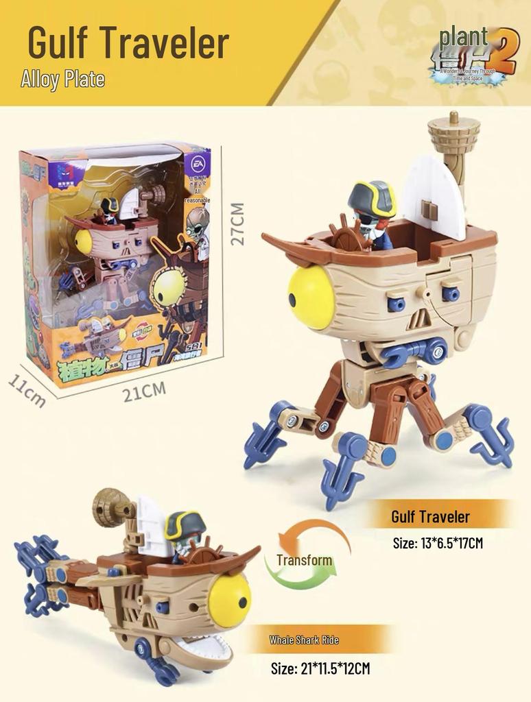 Plants vs. Zombies 2 Transforming Toys: Peashooter, Chomper, Shark, Doctor, Mecha, Giant Boy