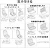 uxcell Car Seat Hiace Front Seat Light Truck Car Seat Blue Covers, Driver's Side, Covers, Accessories, Blanket, Protector,