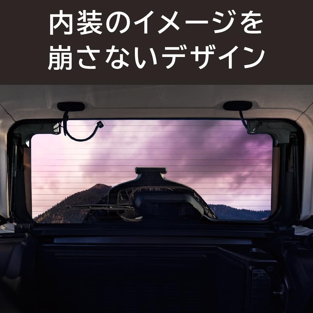 Seiko Sangyo AZUTO Rear Defogger Cover for Jeep Wrangler Vehicle-Specific (MHV-042)