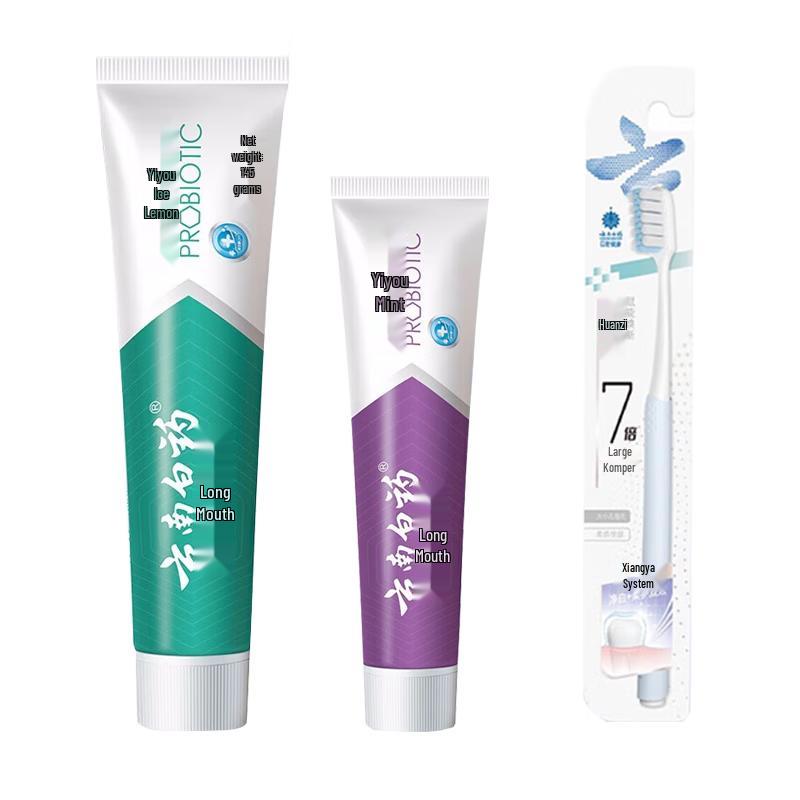 

Yunnan Baiyao Fresh Breath Toothpaste & Brush Set