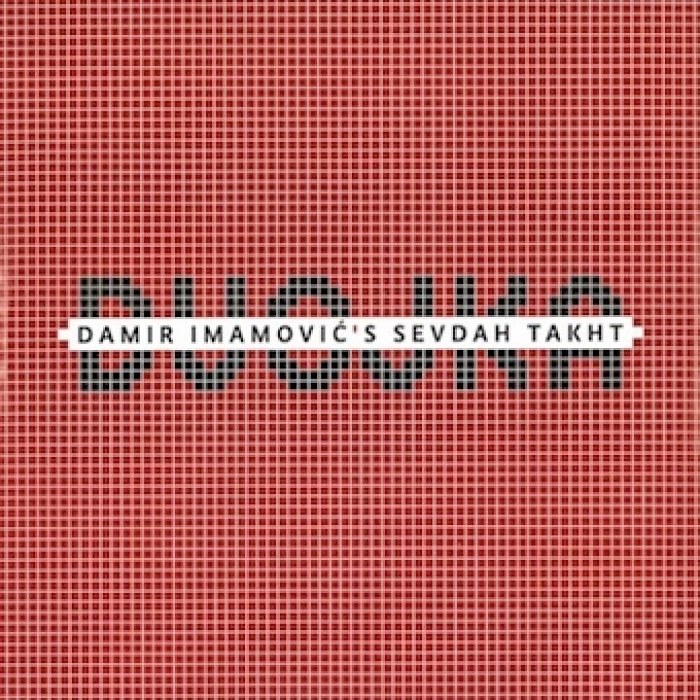 

Дамир Имамович С Севда Тахт Двойка Приглашение в Севду