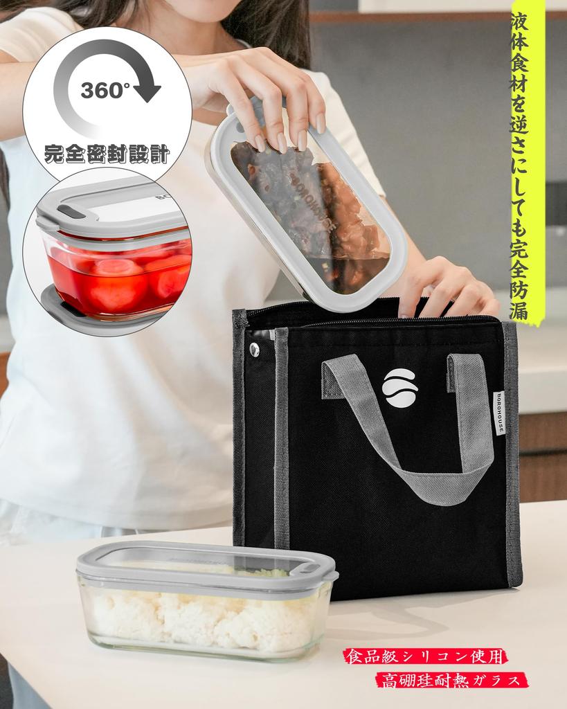 BOROHOUSE Glass Storage Set X 1 X and Freezer Silicone Airtight Lunch Box Set Lunch and Cleaning Perfect for Baby Gray Heat-Resistant Containers,