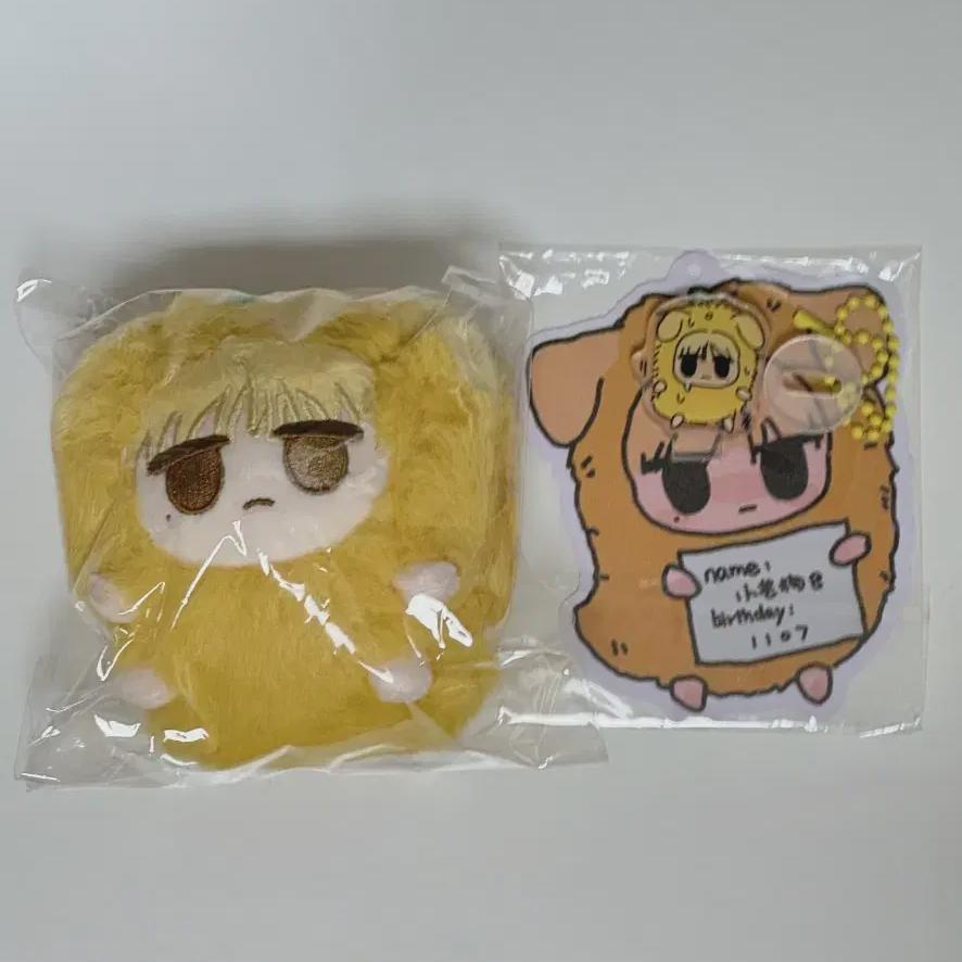 

Seventeen Diet Signature Doll Mango Mr. X