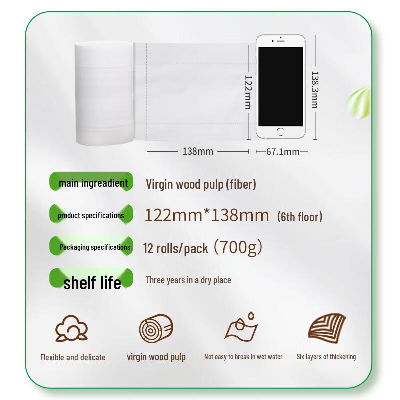 YUSEN Natural Smooth 6-Ply Coreless Toilet Paper
