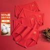 Red Underwear for Girls, New 100% Cotton Crotch Breathable, Zodiac Year Big Red Triangle Pants for Women, Shorts