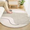 Moderner minimalistischer runder Teppich: Imitationkaschmir für Wohnzimmer, Arbeitszimmer, Leseecke, Kühleffekt-Bodenmatte, Drehstuhl oder Nachttisch.