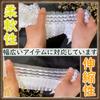Stretch Princess Lace Line Trim Fabric Mesh Decorative Dress Gothic Lolita [moonfarm]