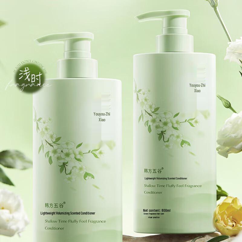 Korean Five Grains Light Fluffy Sensation Fragrant Hair Conditioner
