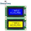 1/2/5pcs TZT 8 X 2 LCD Module 0802 Character Display Screen Blue / Yellow Green For Arduino