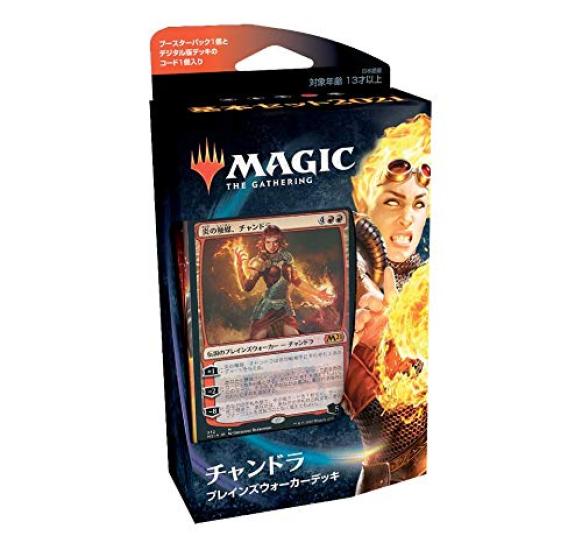 MTG The Gathering Basic Set 2021 Planeswalker Deck Japonská verze 5 typů Sada Magic (M21)