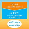 Megurizumu Steam Eye Mask Menthol 12 sheets x 2 pack (24 pieces) + bonus included