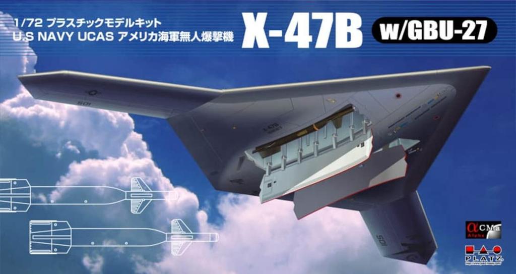 PLATZ US Navy Unmanned Bomber Plastic Model 1/72 X-47B w/GBU-27
