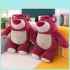 Cute Strawberry Bear Plush Toy Soft Stuffed Animal Doll For Kids/girls