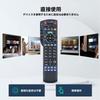 Tuner Remote Control N2QAYB001270 for Panasonic, Panasonic Remote Control for Viera, CATV Remote Control for 4K, Panasonic TV Remote Control