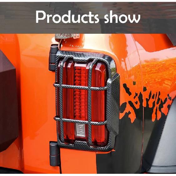 Tank 300 taillight frame rear taillight protective shell cover taillight frame exterior decoration modification accessories