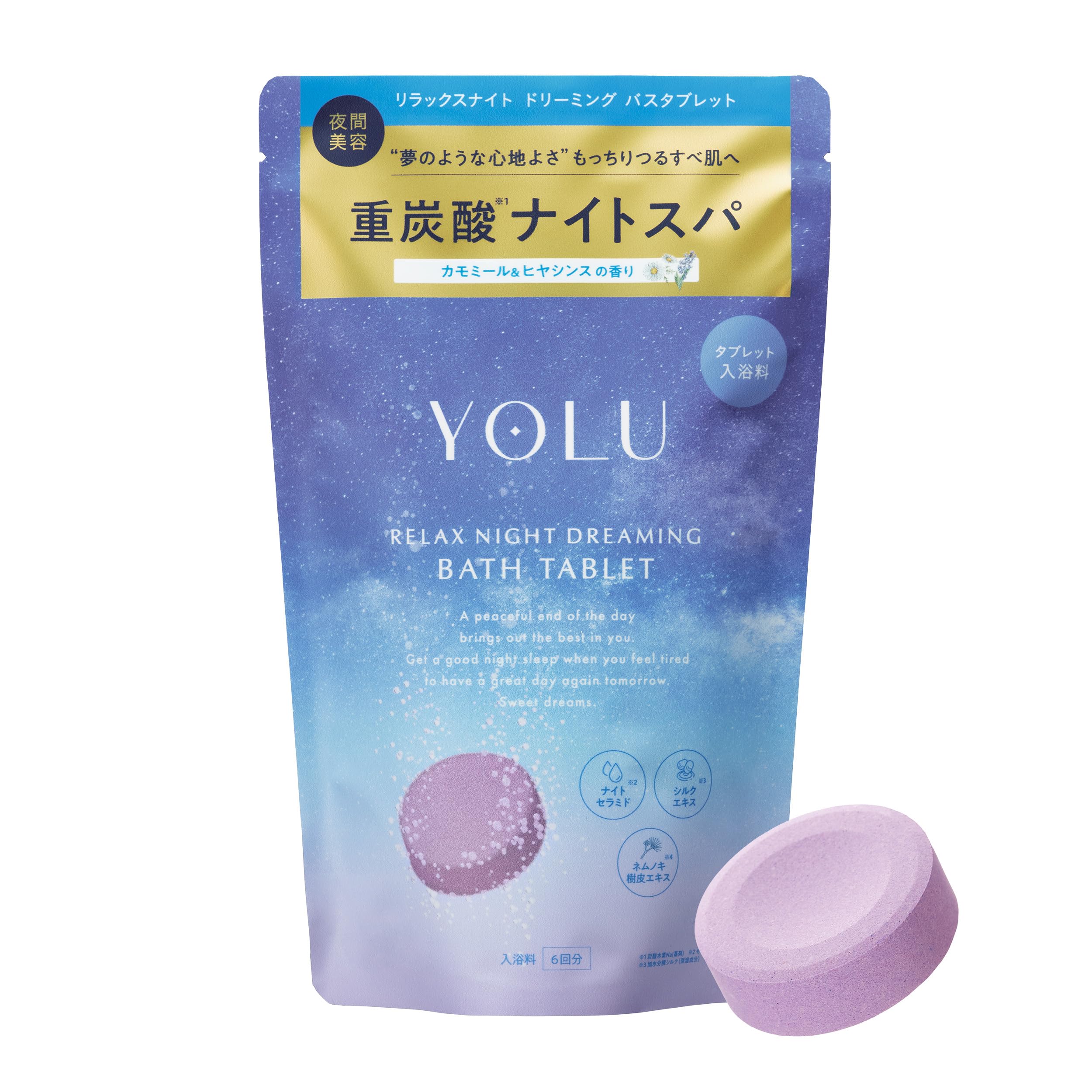 YOLU Relaxing Night Dreaming Bath Tablets (6 tablets)