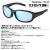 Used Daiwa Polarized Sunglasses TLX 025 Frame Matte Black Lens True View Silver Blue Mirror TV SBM Hard Case with 2 Glasses Wipes TALEX TALEX