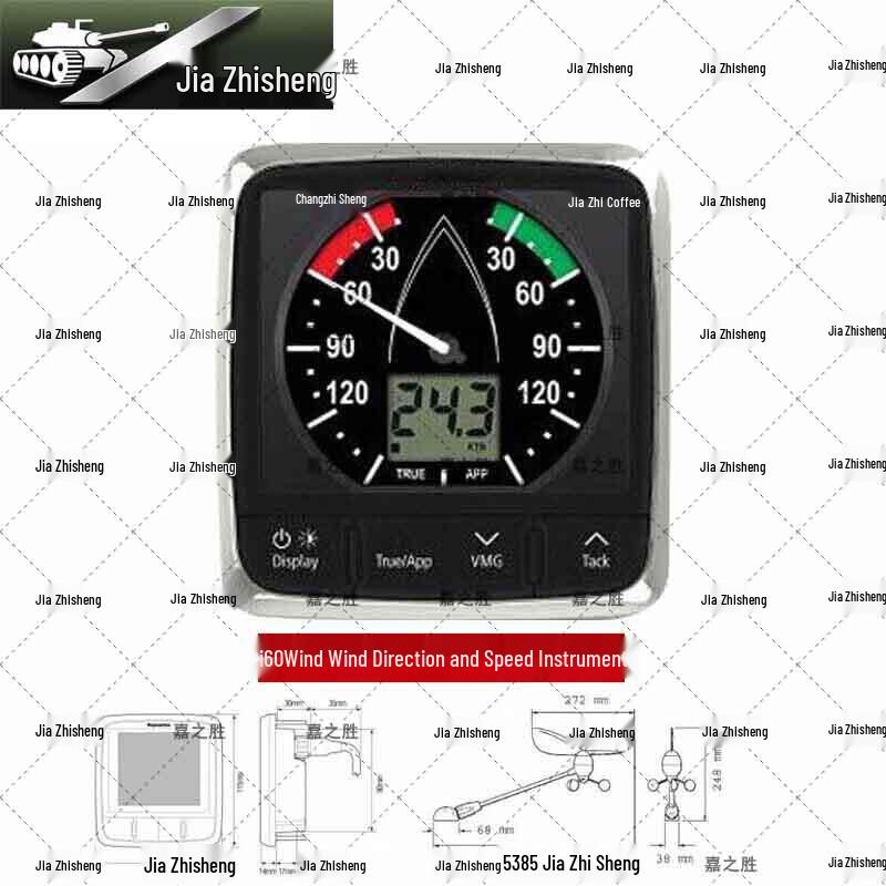 Jiazhisheng Marine Safety & Navigation Equipment