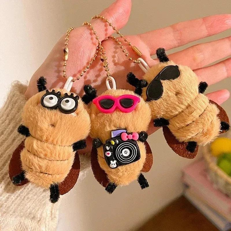 1/3pcs Cartoon Plush Cute and Quirky Insect Shaped Toy Keychains Pendants Backpack Decoration Student Fun Gift Accessories