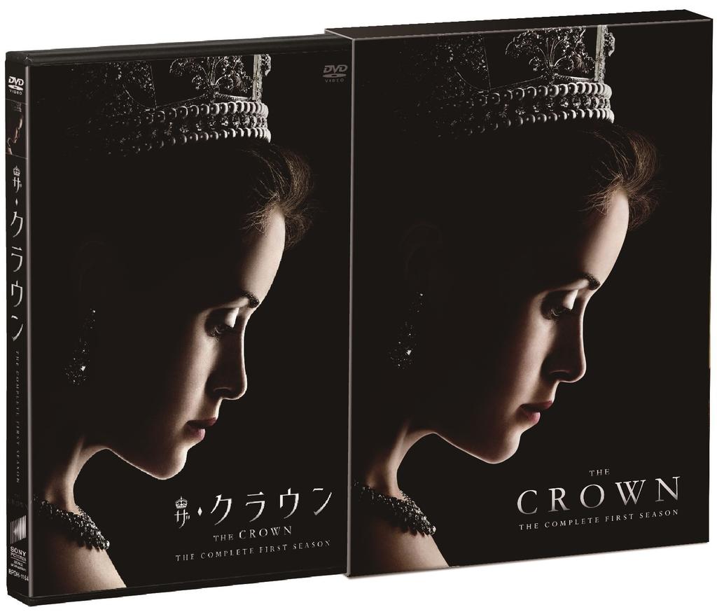 The Crown Season 1 DVD Complete Box Press Limited (First Edition)