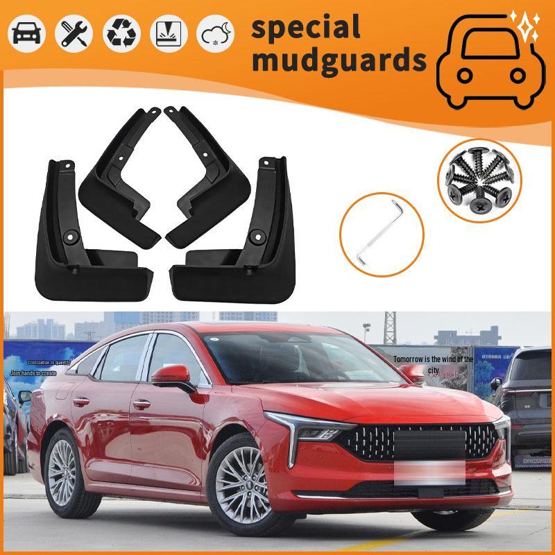Mudguards for 14-22 FAW Besturn B30/B50/B70 - Anti-Splash Tire Flaps