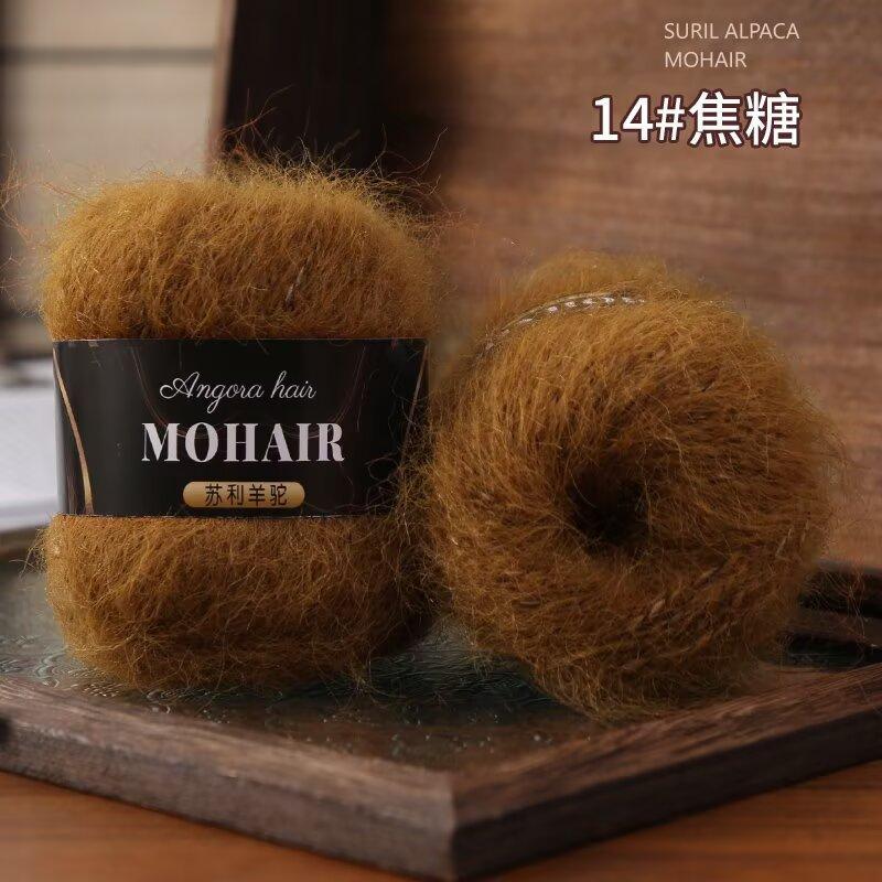 250g/set Gradient Section Dyed Alpaca Mohair Yarn Lightweight Soft for Hand-knitting DIY Shawls Blankets Sweaters Hats