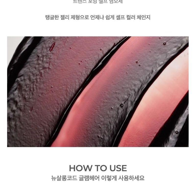 jenny house - Salon Code Glam Hair Color - 5 Colors