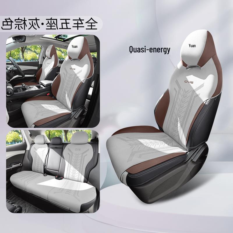 BYD Yuan PLUS Seat Cushion Cover (2022-2024) Champion/Glory Edition