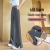 Women's 2025 Slimming High Waist Ice Silk Wide Leg Flare Pants