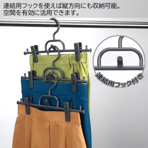 Sawafuji Clothes Hanger, Hanger Gallery, 3-Piece Connectable Bottom Hanger, Rock Gray, 330mm Wide, Set of 3, for Skirts, Slacks, and Pants, with Clips