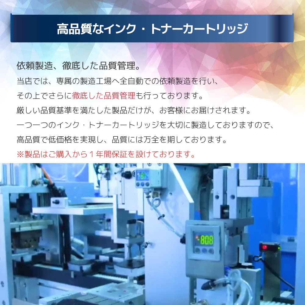 Colors 1 Black of 7 Compatible Canon 370 Ink Cartridges with New IC Chip for Latest Models BCI-371XL+370XL/6MP [6 + (Total High-Yield)] B/ue 371XL,