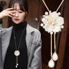 2021 Autumn And Winter Shell Flower Sweater Chain Women'S Fashion Simple Atmosphere Pearl Fringed Necklace
