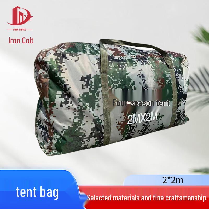 TieJu Outdoor Camping Tents and Accessories