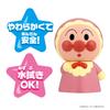 Bandai Pipoo Series Baby Anpanman Target Age 1.5 Years and Up Soreike Anpanman Great Collection