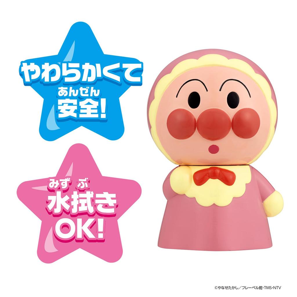 Bandai Pipoo Series Baby Anpanman Target Age 1.5 Years and Up Soreike Anpanman Great Collection