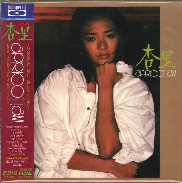 

CD ANRI - Apricot Jam FLCF5033 FOR LIFE RECORD 2011 Japan Japanese Pop/Rock