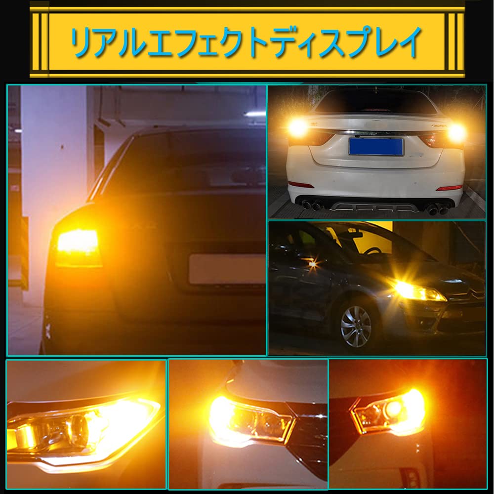 Eseastar S25 150° LED Turn Signal, BAU15S, PY21W Bulb, Hifra Prevention, Amber, Explosion, -24V,