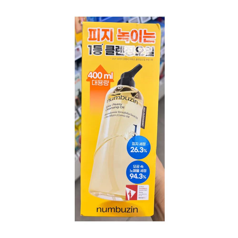 No. 1 Clean Instant Cleansing Oil 400ml Large Size