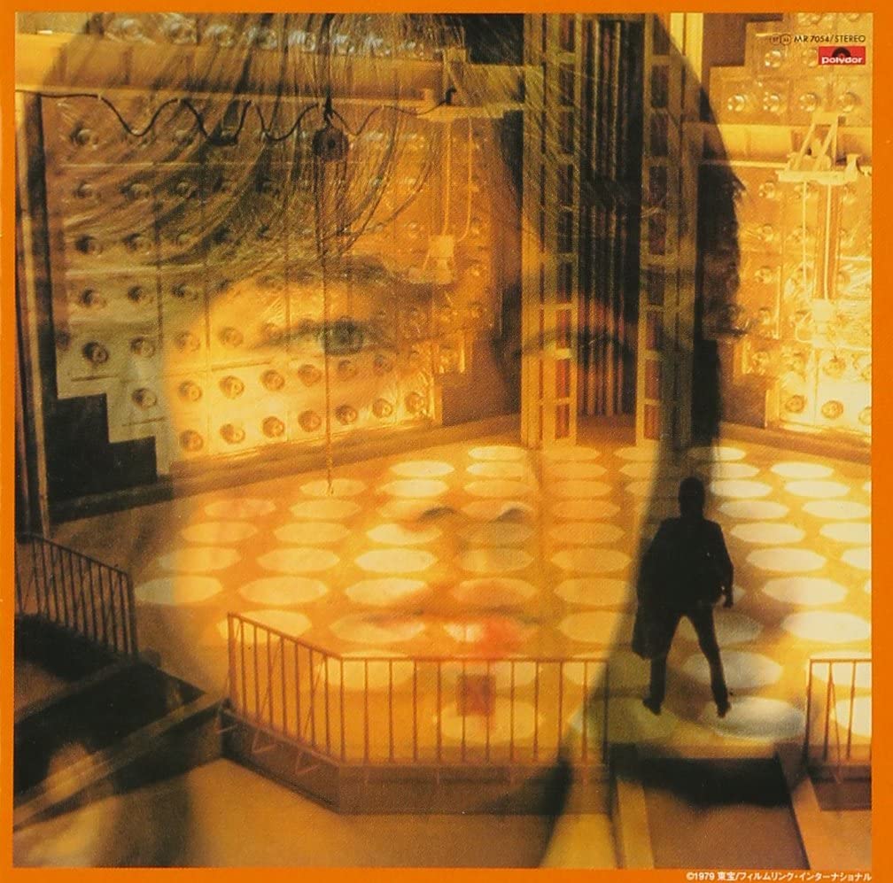 

CD OST Taiyouwonusundaotoko VPCD81395 VAP 2001 Japan Obi Japanese Soundtracks