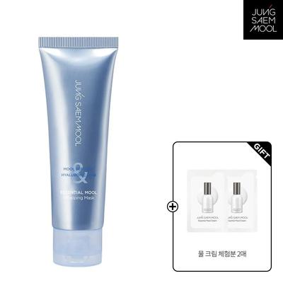 Essential Water Wrapping Mask + Add-on