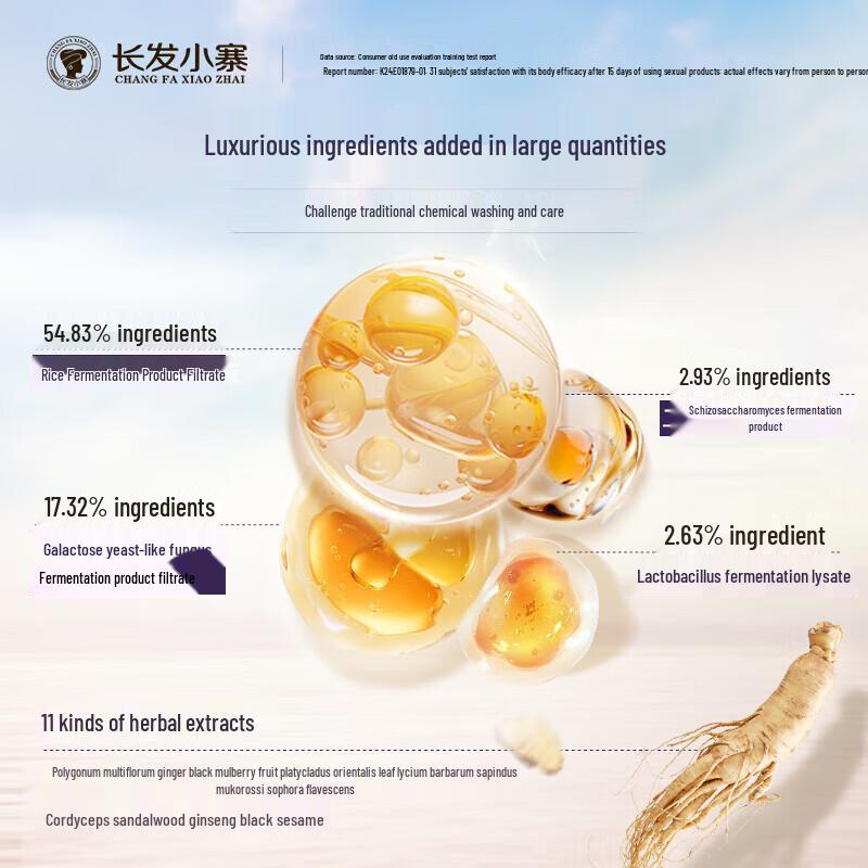 Changfa Xiaozhai A62 Probiotic Anti-Dandruff Shampoo
