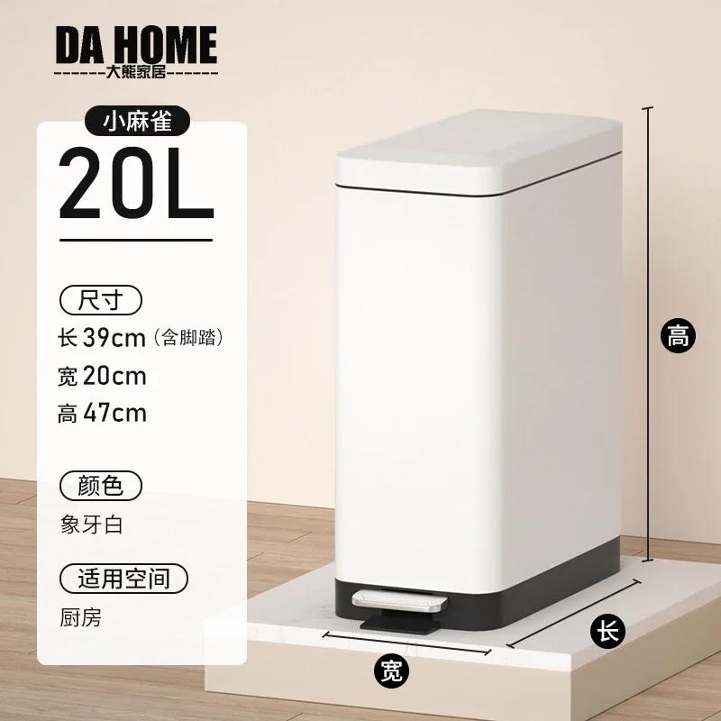 Stainless Steel Trash Can with Foot Pedal And Lid - High Aesthetic Value for Bathroom Kitchen Living Room