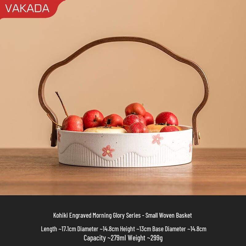VAKADA Ceramic Serving Basket